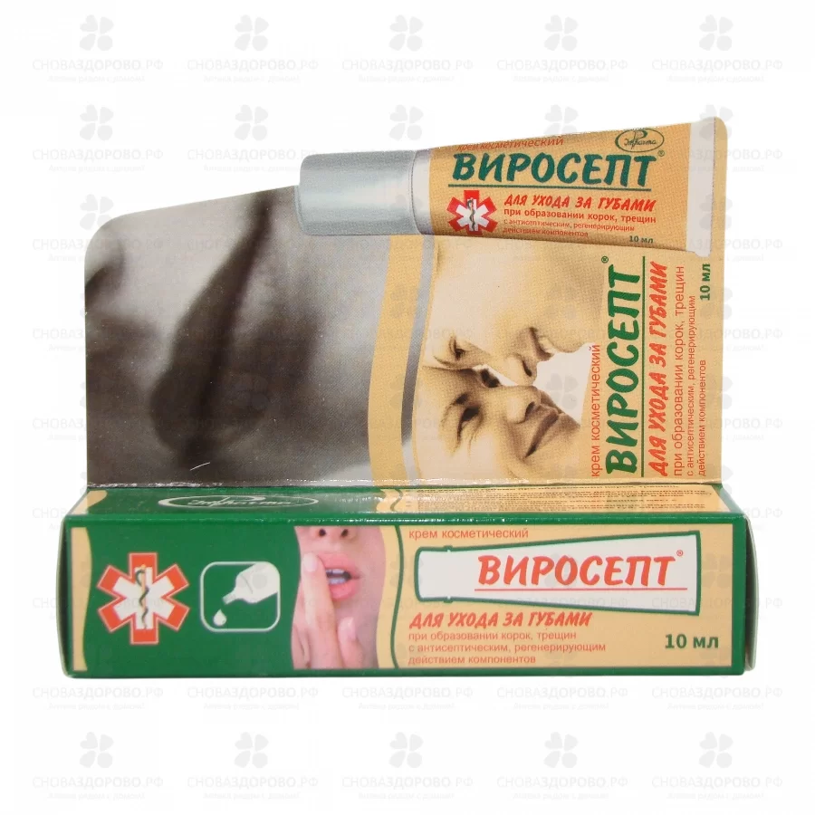 Виросепт крем 10мл ✅ 27982/09149 | Сноваздорово.рф