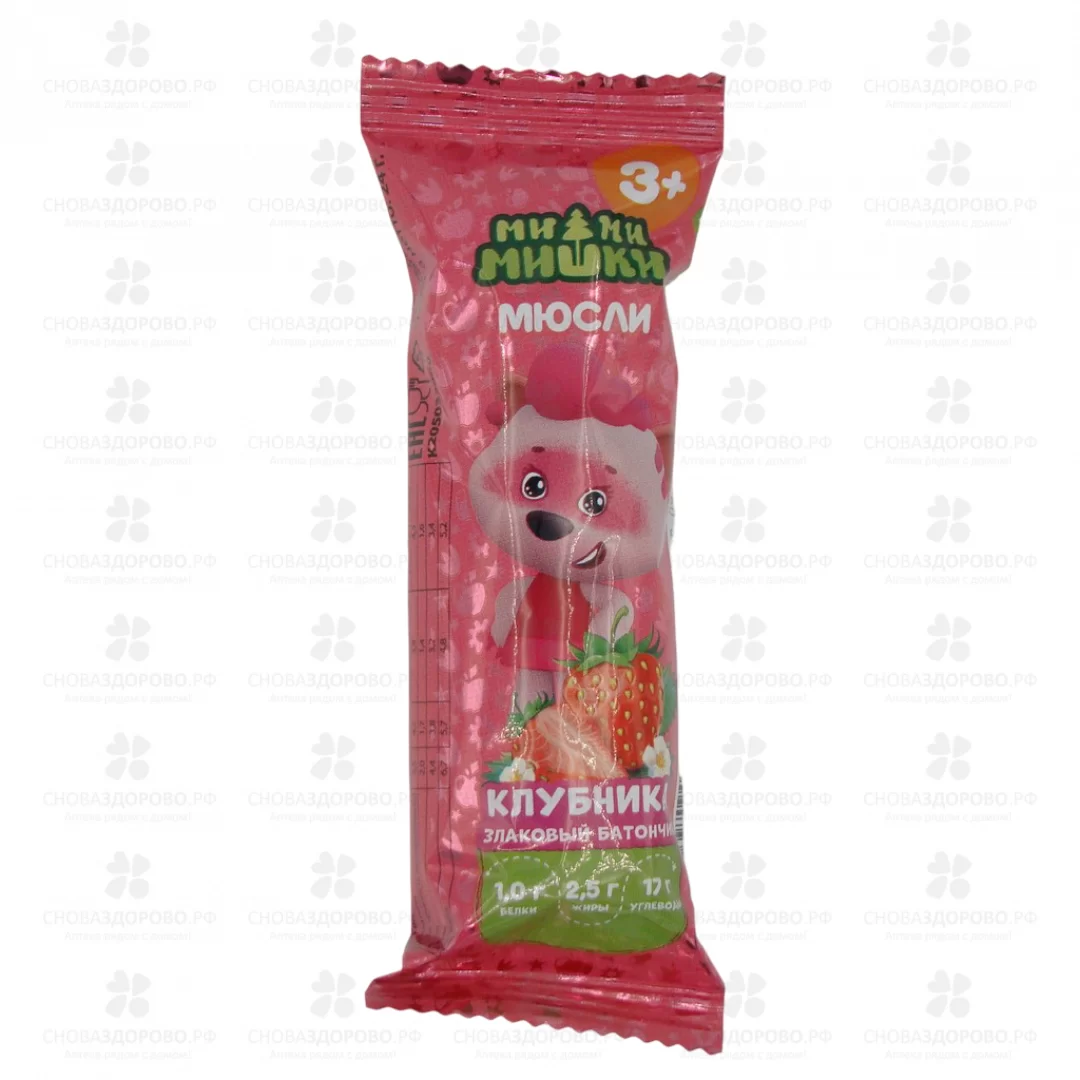 Ми-Ми-Мишки Батончик злаковый Клубника 24г мюсли ✅ 32602/09628 | Сноваздорово.рф