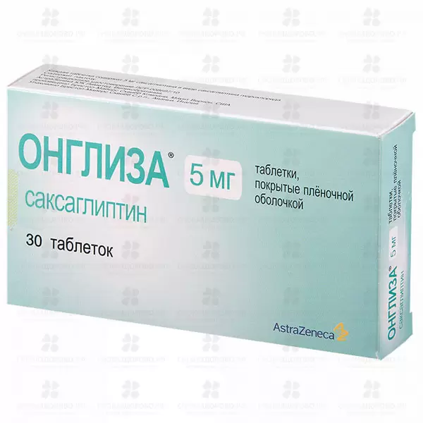 Онглиза таблетки покрытые пленочной оболочкой 5мг №30 ✅ 25418/06238 | Сноваздорово.рф