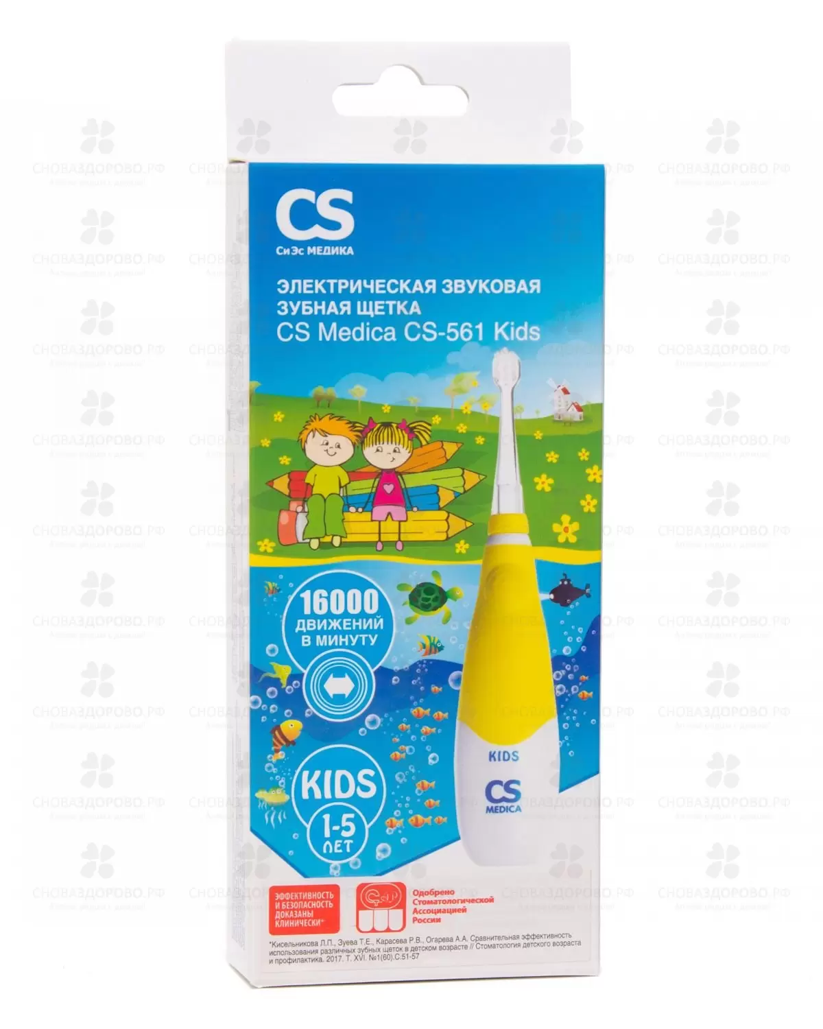 Зубная щетка СиЭс МедиКа КИДС CS-561 электрическая (желтая) ✅ 21906/06279 | Сноваздорово.рф