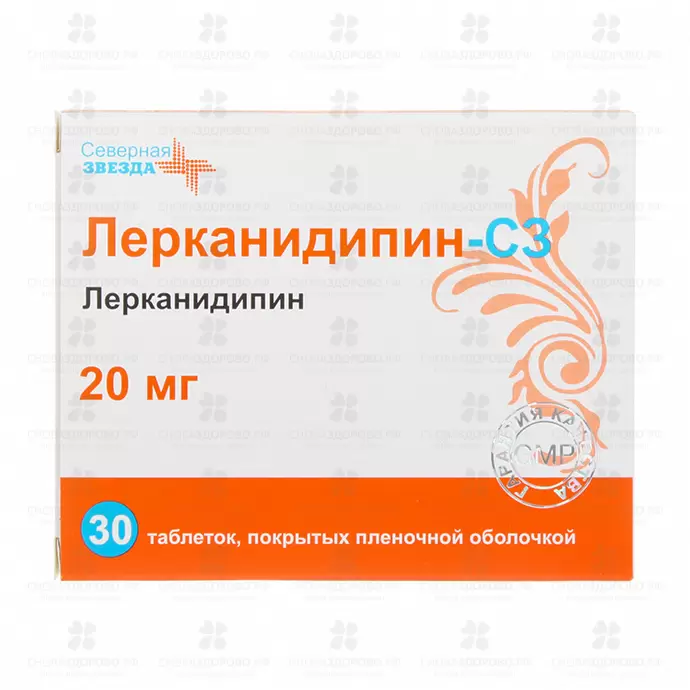 Лерканидипин-СЗ таблетки покрытые пленочной оболочкой 20мг №30 ✅ 32324/06886 | Сноваздорово.рф