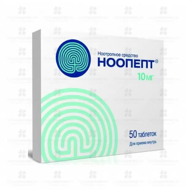 Ноопепт таблетки 10мг №50 ✅ 11597/09034 | Сноваздорово.рф