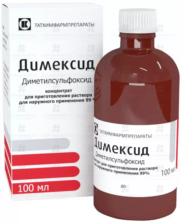 Димексид концентрат для приготовления раствора для наружного применения 99% 100мл флакон ✅ 00261/06192 | Сноваздорово.рф
