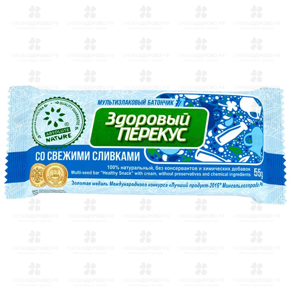 Батончик-мюсли Здоровый перекус со сливками 55г  ✅ 28766/07803 | Сноваздорово.рф
