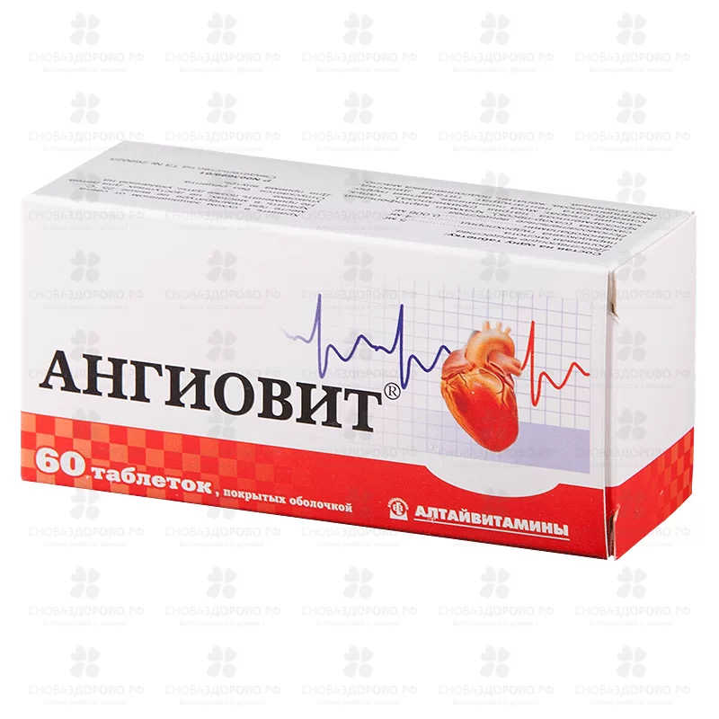 Ангиовит таблетки покрытые оболочкой №60 ✅ 09437/06699 | Сноваздорово.рф