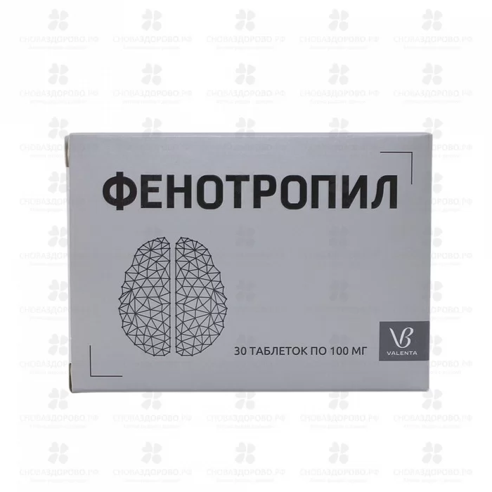 Фенотропил таблетки 100мг №30 ✅ 08515/06085 | Сноваздорово.рф