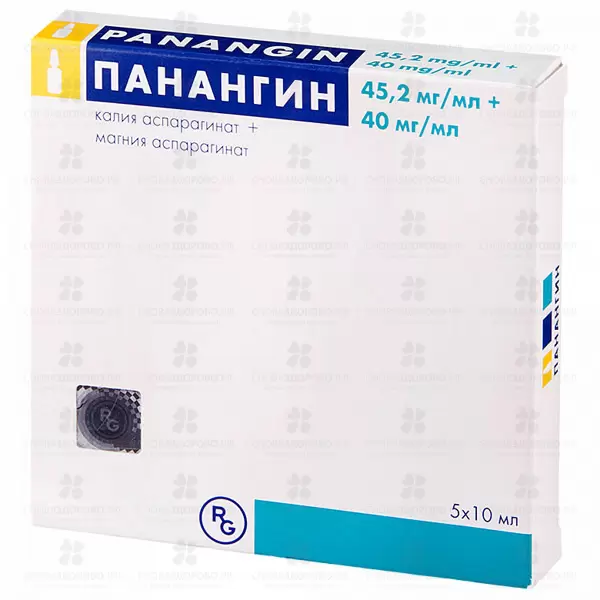 Панангин концентрат для приготовления раствора для инфузий 45,2мг/мл+40мг/мл 10мл ампулы №5 ✅ 00075/06893 | Сноваздорово.рф