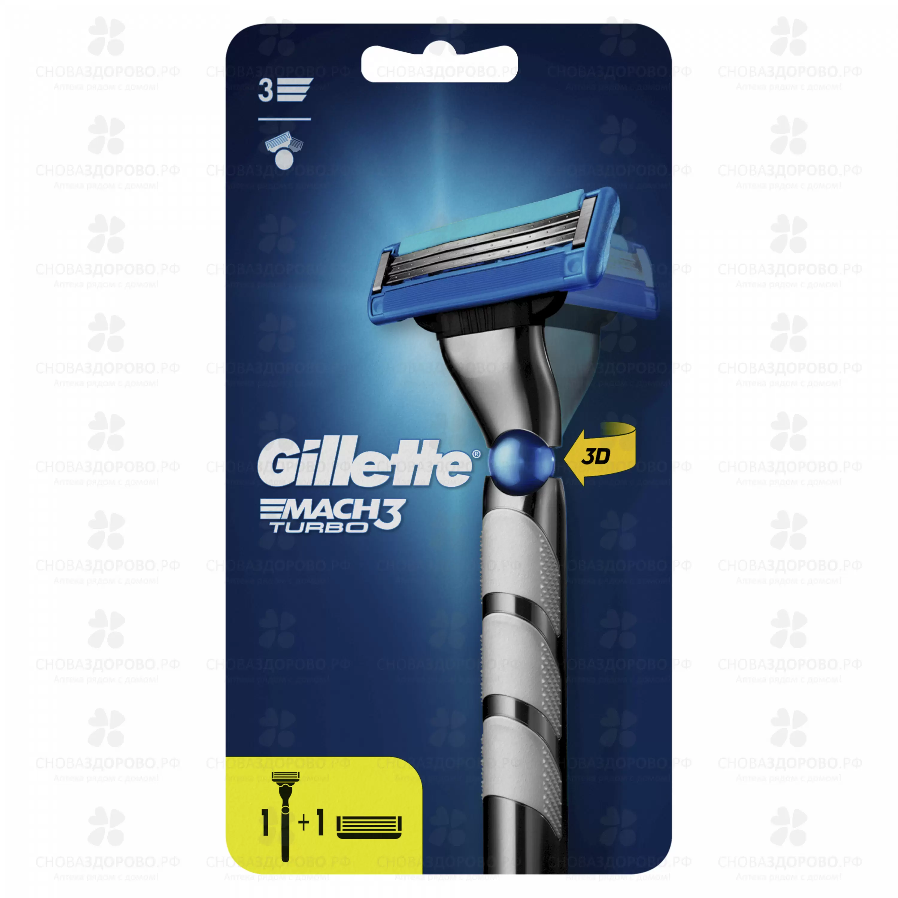 Gillette Бритва MACH 3 Турбо 3D+сменная кассета ✅ 32255/07768 | Сноваздорово.рф