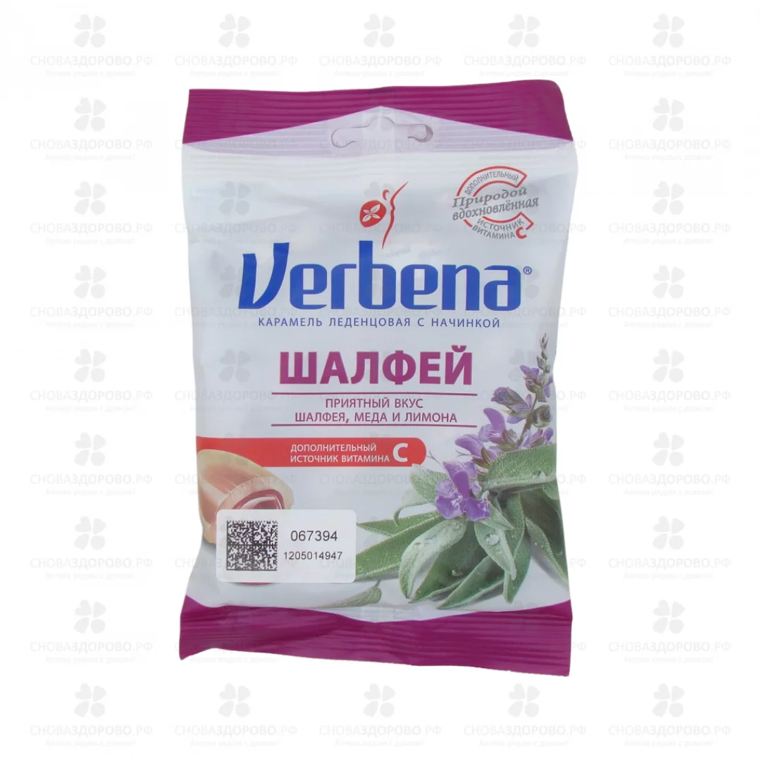 ВЕРБЕНА леденцы Шалфей 60г (шалфей/мед/лимон) (БАД) ✅ 05668/06683 | Сноваздорово.рф