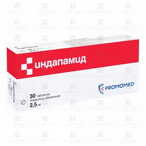 Индапамид таблетки покрытые пленочной оболочкой 2,5мг №30 ✅ 19760/06082 | Сноваздорово.рф