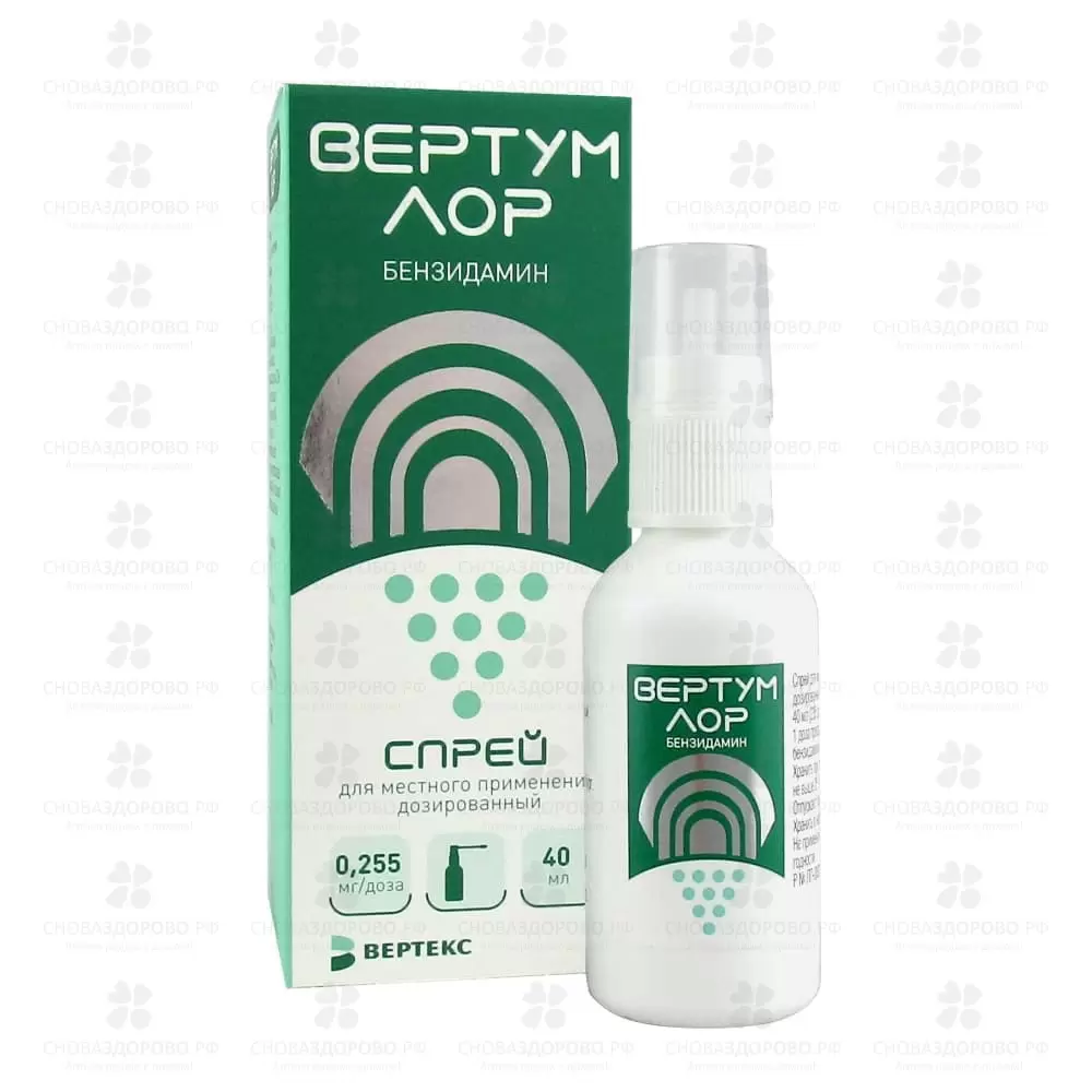 Вертум Лор спрей для местного применения дозированный 0,255мг/доза флакон 40мл ✅ 35000/06087 | Сноваздорово.рф