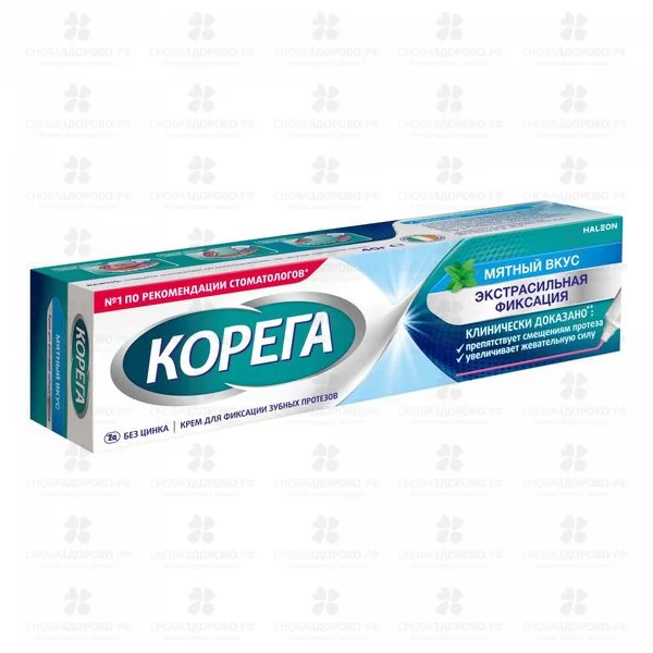 Корега Экстра сильный крем для фиксации зубных протезов Мятный вкус 40г ✅ 13472/06340 | Сноваздорово.рф