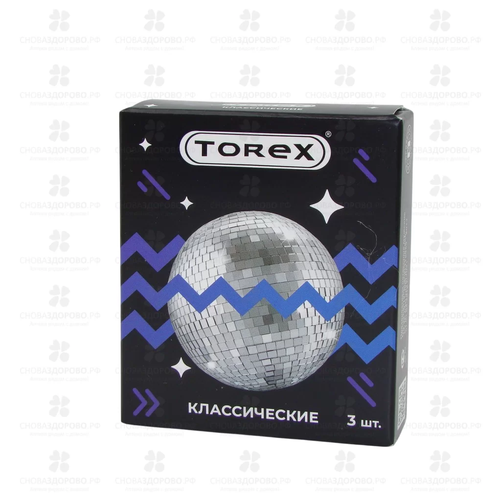 Презервативы Торекс Limited Edition №3 классические гладкие ✅ 35168/06244 | Сноваздорово.рф