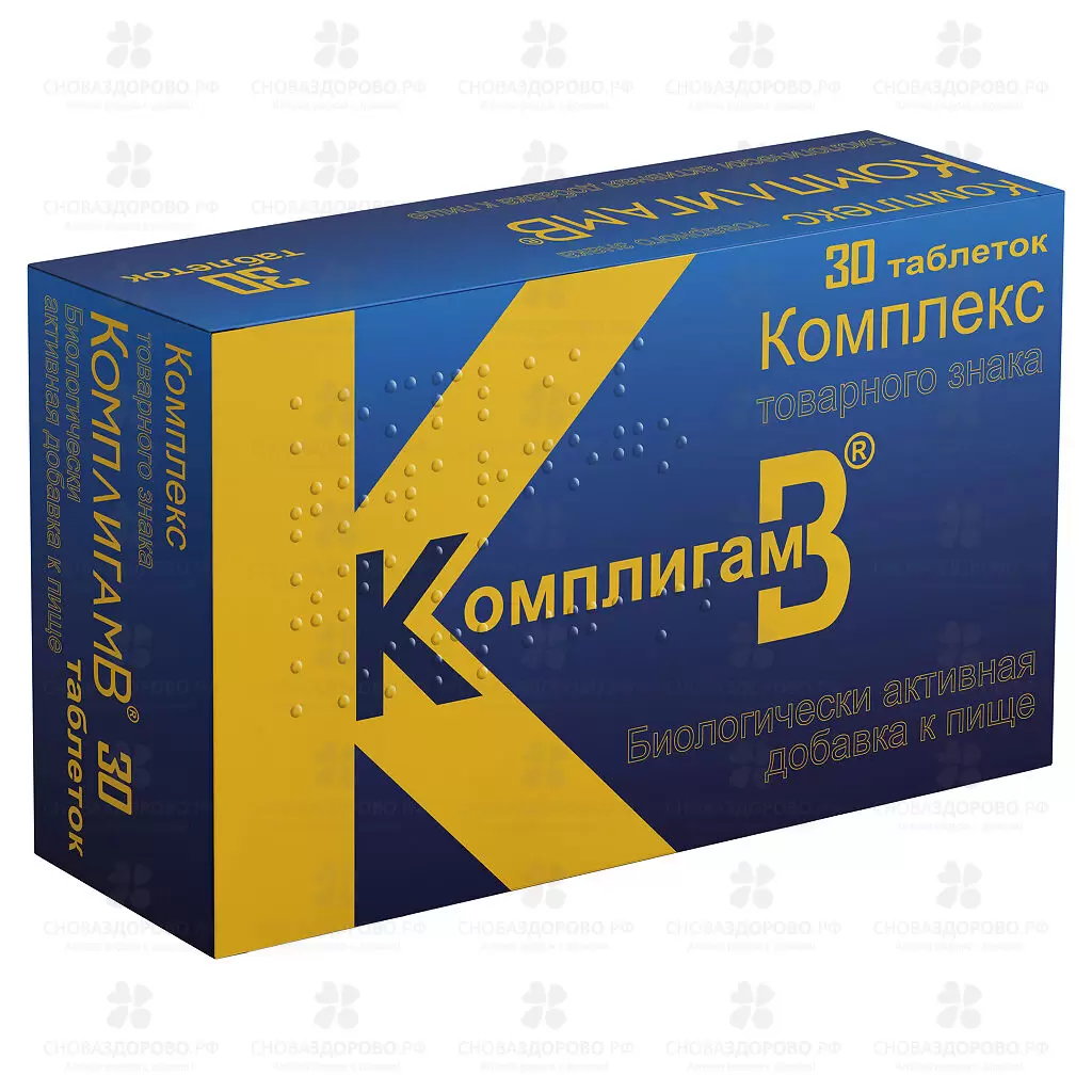 Комплигамв Комплекс таблетки 1000мг №30 (БАД) ✅ 39669/06253 | Сноваздорово.рф