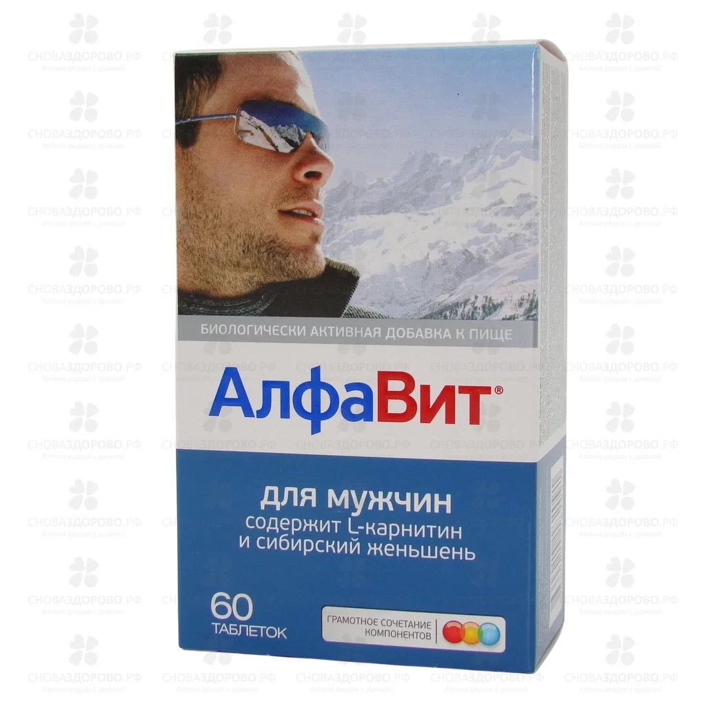 Алфавит Для Мужчин таблетки №60 (БАД) ✅ 20002/06253 | Сноваздорово.рф