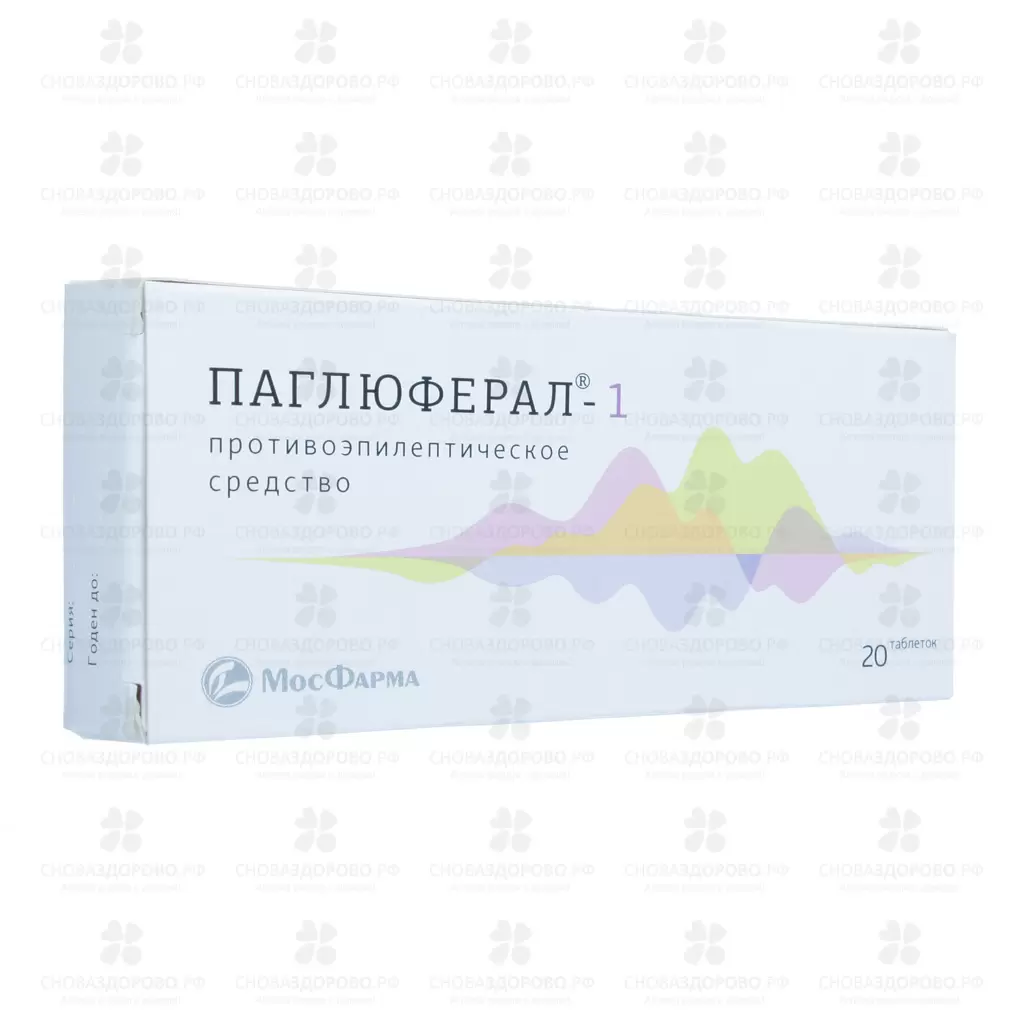 Паглюферал-1 таблетки №20 ✅ 08498/06300 | Сноваздорово.рф