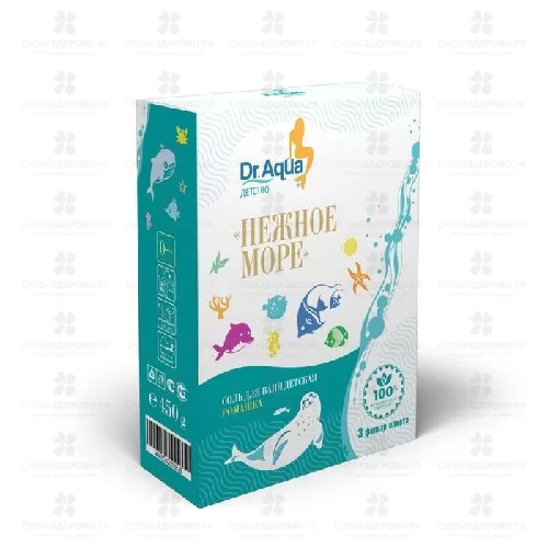 Соль морская для ванн детская Нежное море с ромашкой 150г ф/п №3 ✅ 23494/06907 | Сноваздорово.рф