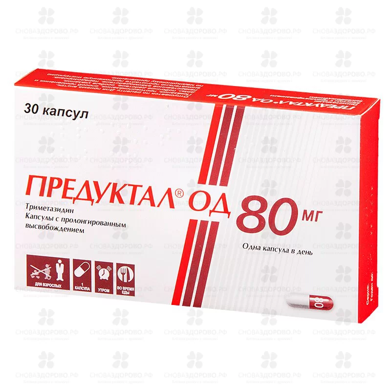 Предуктал ОД капсулы с пролонгированным высвобождением 80мг №30 ✅ 28687/06187 | Сноваздорово.рф