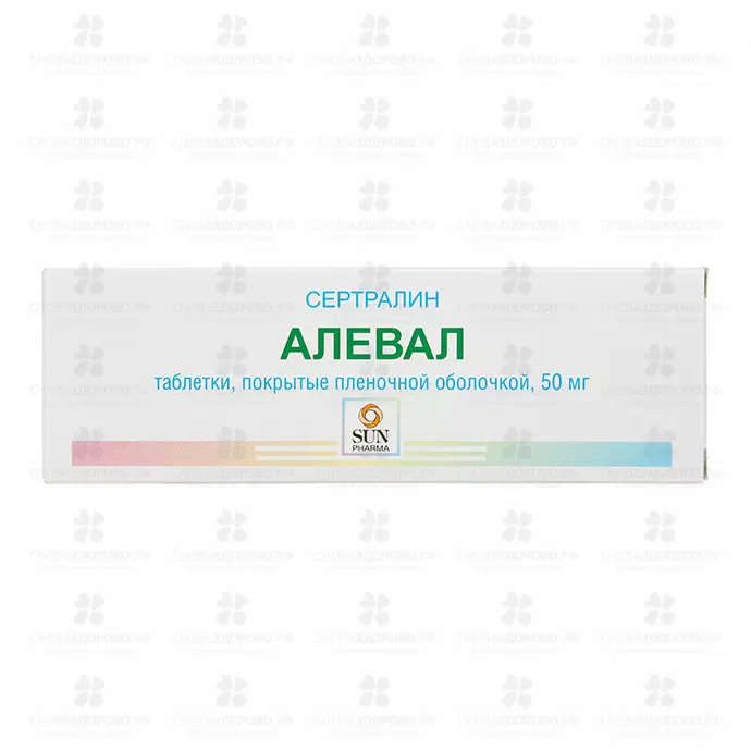 Алевал таблетки покрытые пленочной оболочкой 50 мг №28 ✅ 29595/06182 | Сноваздорово.рф