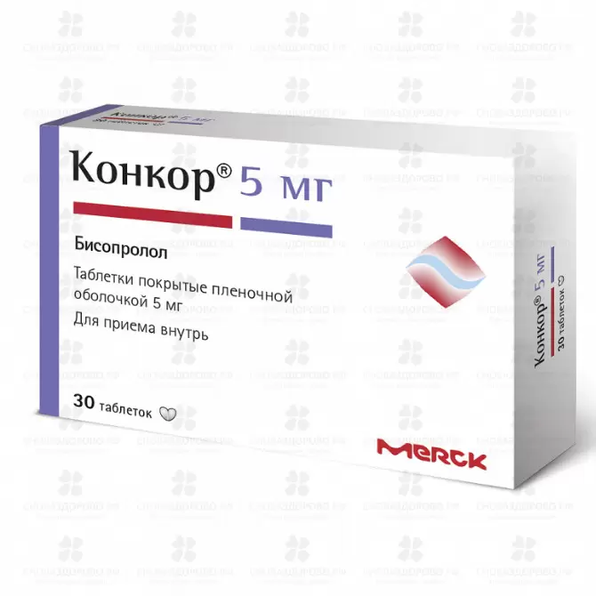 Конкор таблетки покрытые пленочной оболочкой 5мг №30 ✅ 08936/06551 | Сноваздорово.рф