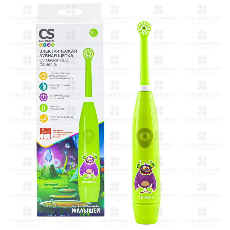 Зубная щетка СиЭс МедиКа КИДС CS-462-G электрическая (салатовая) ✅ 21903/06279 | Сноваздорово.рф