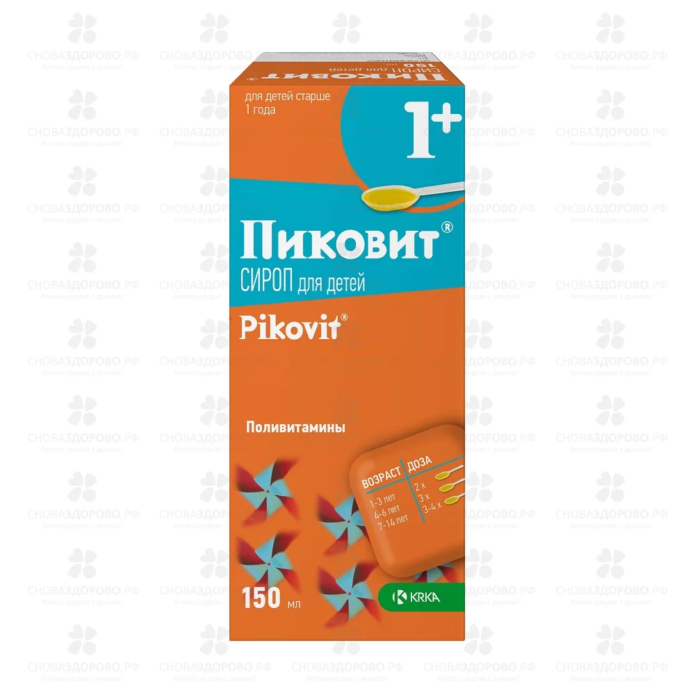 Пиковит сироп для детей 150мл флакон ✅ 00689/06133 | Сноваздорово.рф