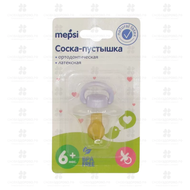 МЕПСИ Соска-пустышка латексная ортодонтическая 6+ (0305) ✅ 43582/06235 | Сноваздорово.рф