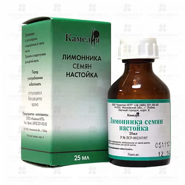 Лимонника семян настойка 25 мл флакон ✅ 11604/06261 | Сноваздорово.рф