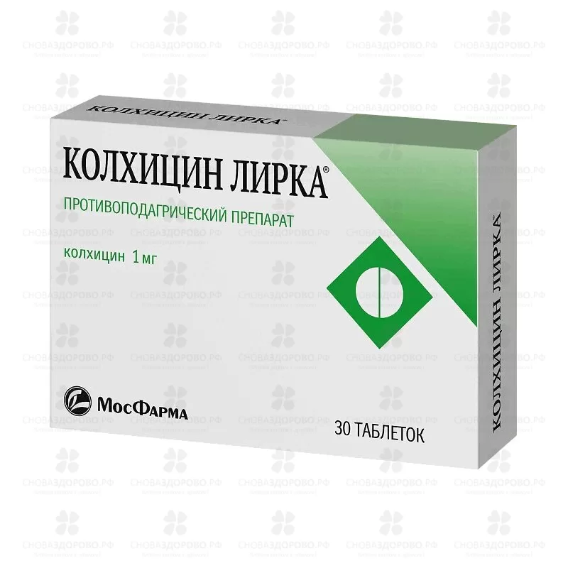 Колхицин Лирка таблетки 1мг №30 ✅ 39000/06208 | Сноваздорово.рф