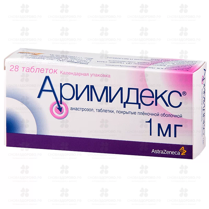 Аримидекс таблетки покрытые пленочной оболочкой 1мг №28 ✅ 06865/06238 | Сноваздорово.рф