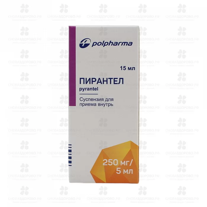 Пирантел суспензия для приема внутрь 250мг/5мл 15мл фл. в компл. с мерн. стаканчиком ✅ 01542/06685 | Сноваздорово.рф