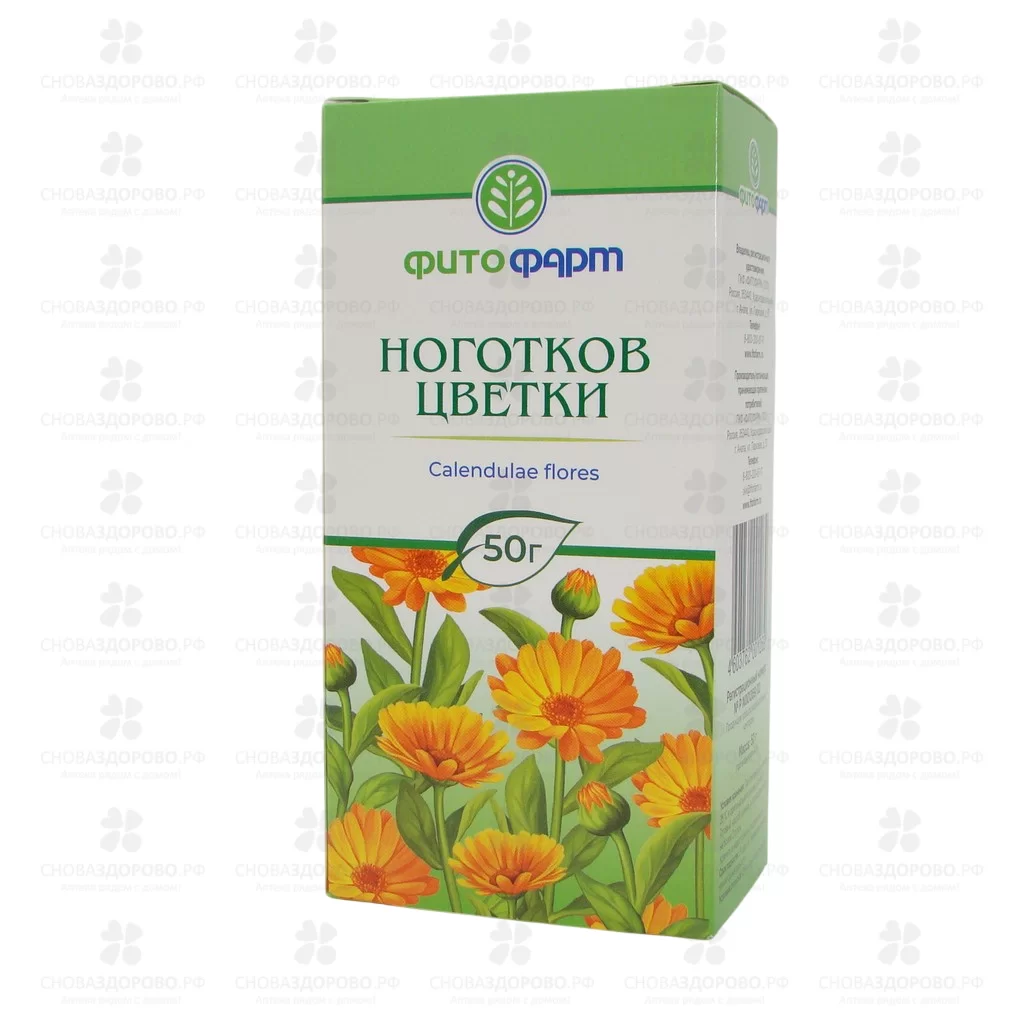 Ноготков цветки измельченные 50г ✅ 04320/06928 | Сноваздорово.рф