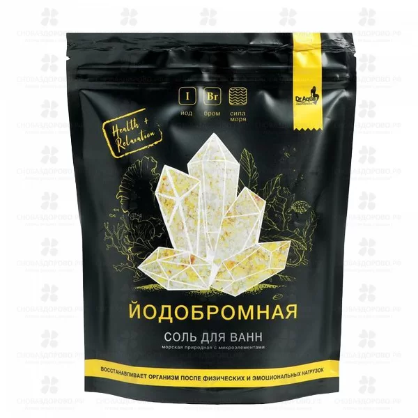 Соль морская йодобромная 700г (пакет п/э) ✅ 10169/06907 | Сноваздорово.рф