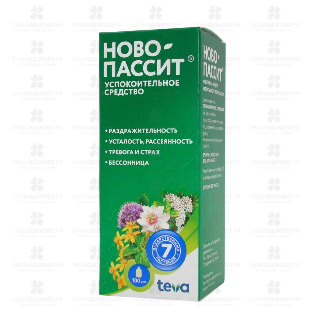 Ново-пассит раствор для приема внутрь 100мл флакон ✅ 00682/06194 | Сноваздорово.рф