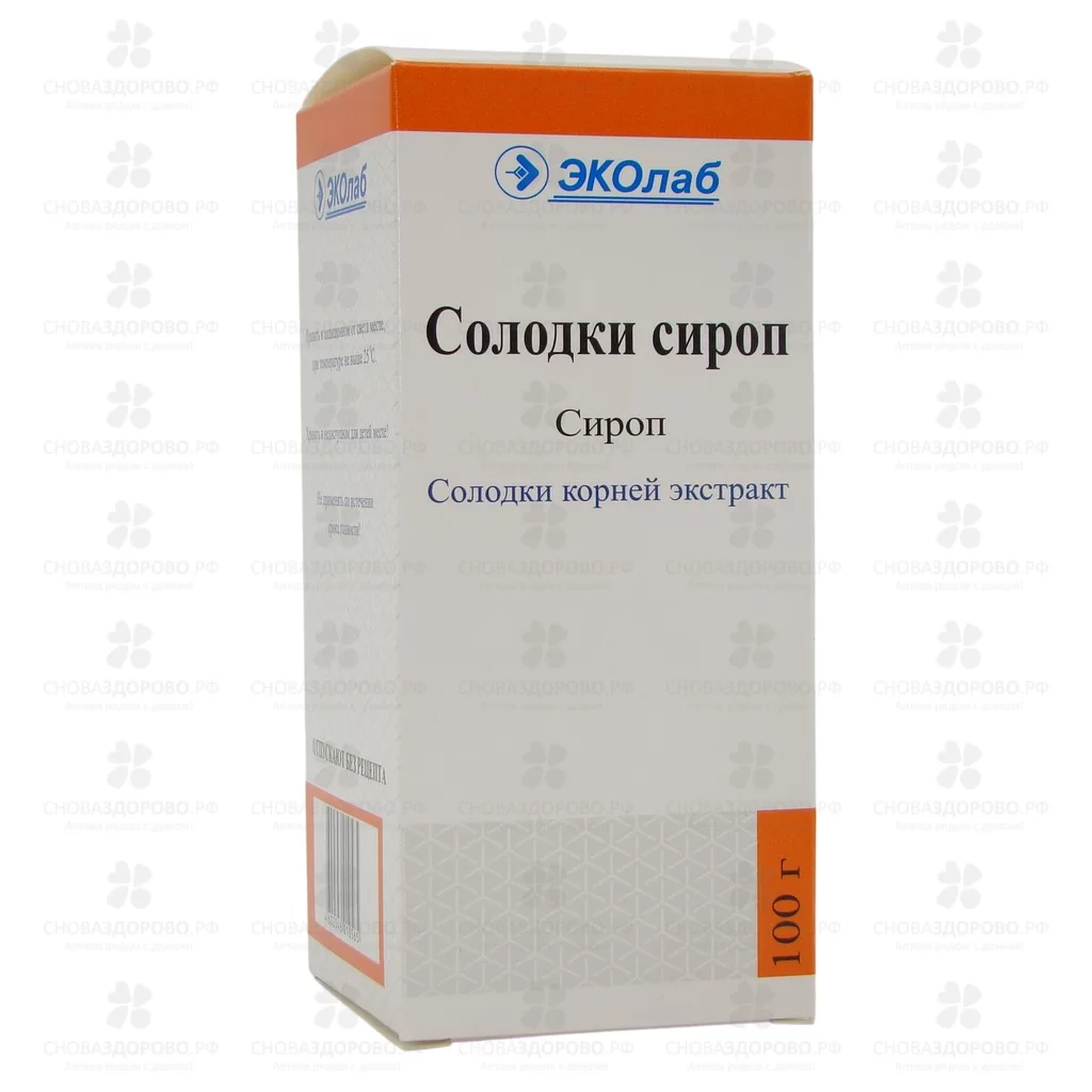 Солодки сироп 100г флакон в комплекте с мерной ложкой (ЭКОлаб) ✅ 20131/06944 | Сноваздорово.рф