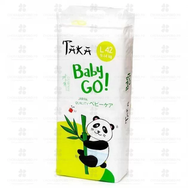 ТАКА Baby Подгузники-трусики д/детей бамбуковые р.L №42 (9-14кг) ✅ 37674/08921 | Сноваздорово.рф