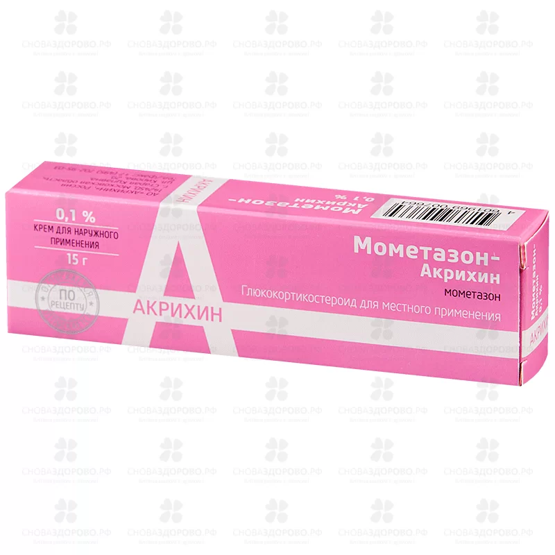 Мометазон-Акрихин крем для наружного применения 0,1% 15г ✅ 29157/06065 | Сноваздорово.рф