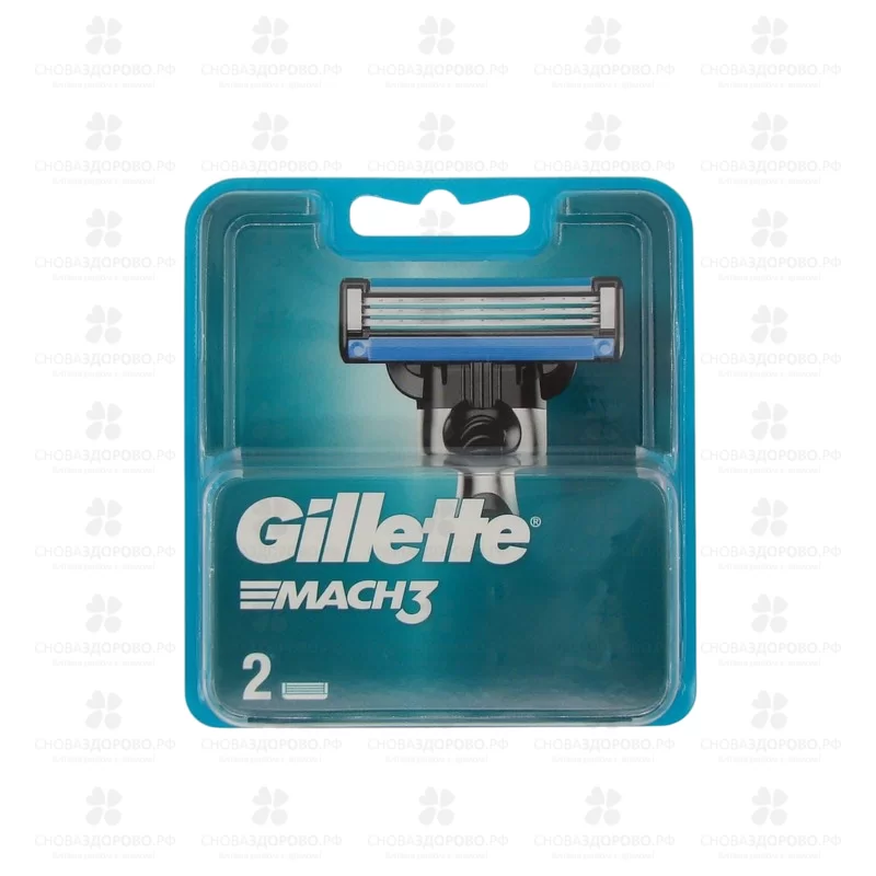 Gillette Кассеты сменные для бритья MACH 3 №2 ✅ 36257/06270 | Сноваздорово.рф