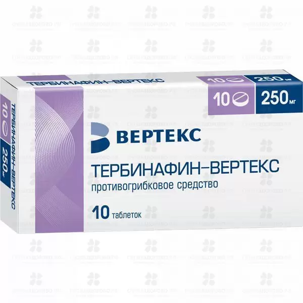 Тербинафин - Вертекс таблетки 250мг №10 ✅ 09965/06087 | Сноваздорово.рф