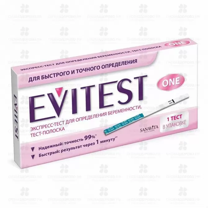 Тест для опр. беременности Evitest One №1 ✅ 17986/06981 | Сноваздорово.рф