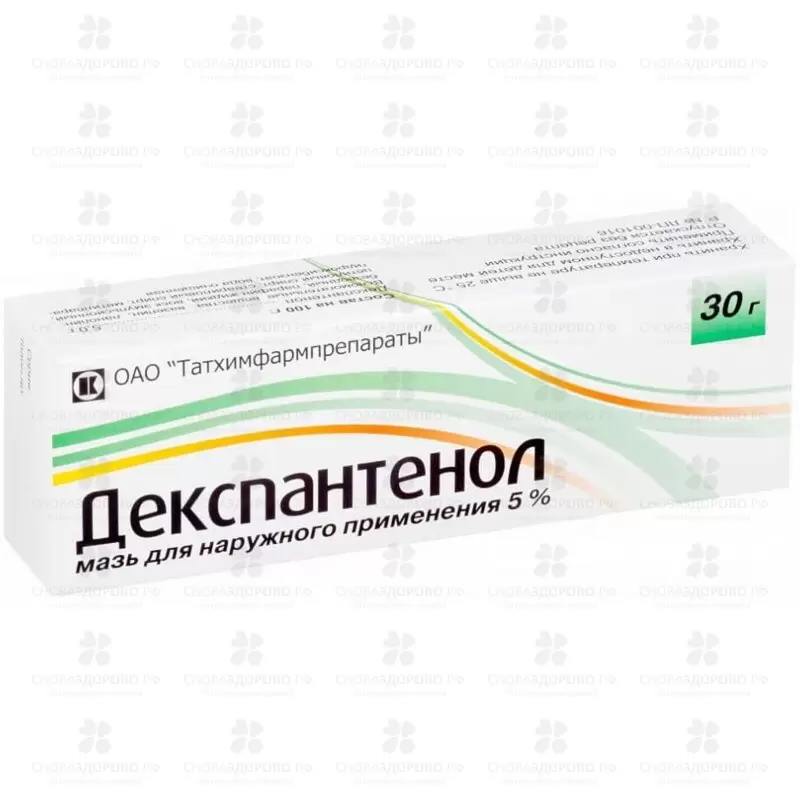 Декспантенол мазь для наружного применения 5% 30г туба ✅ 17338/06192 | Сноваздорово.рф