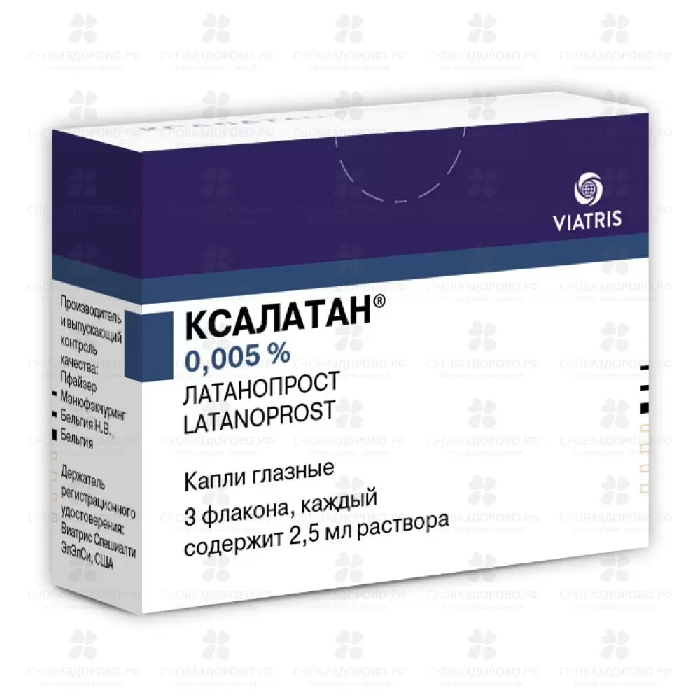 Ксалатан капли глазные 0,005% флакон-капельница 2,5мл №3 ✅ 34223/06172 | Сноваздорово.рф