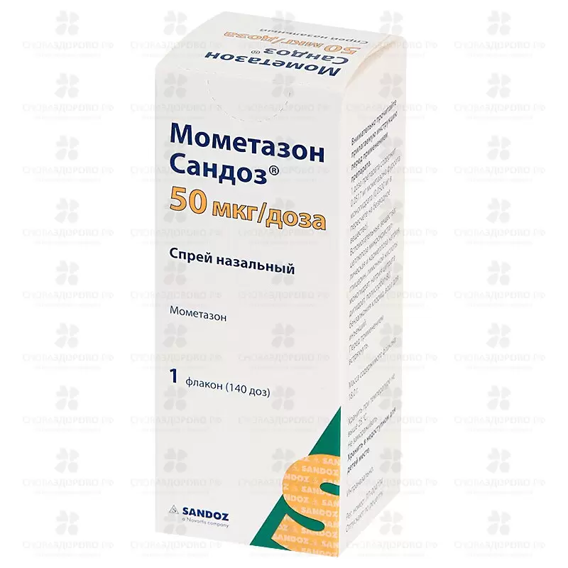 Мометазон Сандоз спрей назальн. 50мкг/доз 18г 140 доз №1 фл. ✅ 34040/06286 | Сноваздорово.рф
