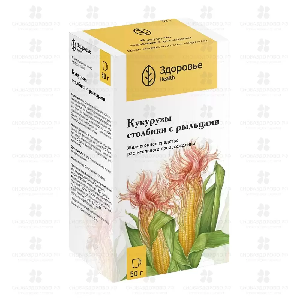 Кукурузы столбики с рыльцами 50г ✅ 02050/06978 | Сноваздорово.рф