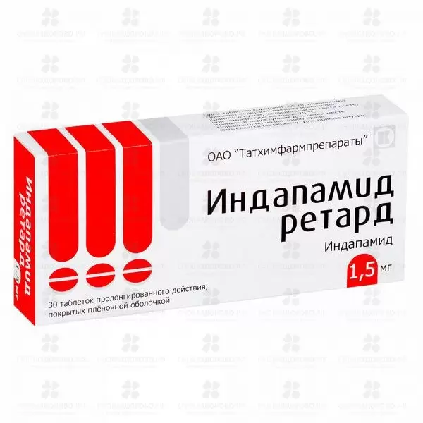 Индапамид ретард таблетки пролонгированного высвобождения покрытые пленочной оболочкой 1,5мг №30 ✅ 02079/06192 | Сноваздорово.рф
