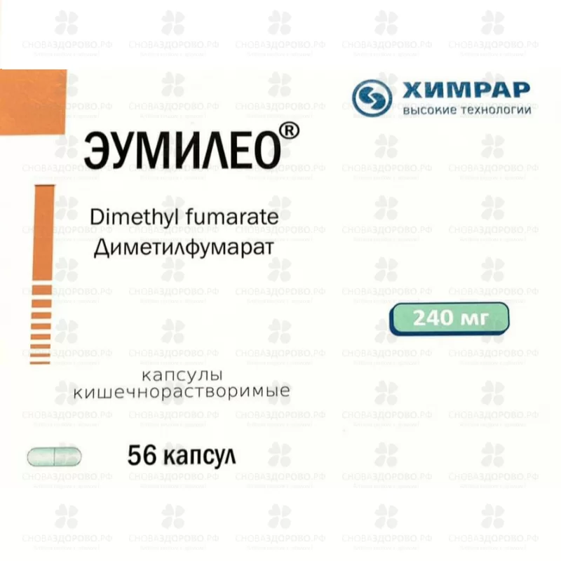 Эумилео капс. кишечнораств. 240мг №56 ✅ 35464/08539 | Сноваздорово.рф