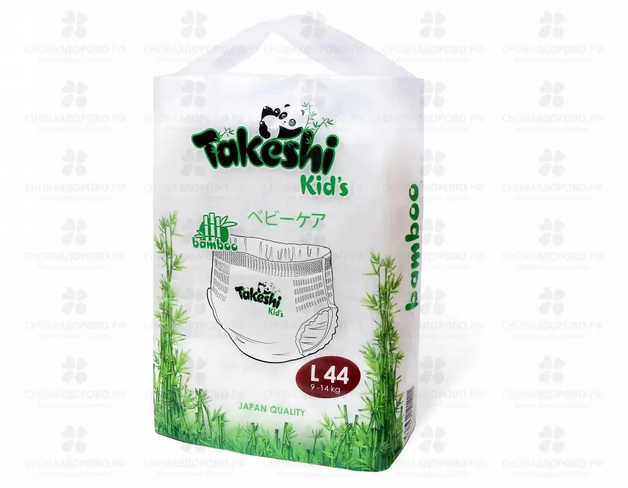 ТАКеши Kid's Подгузники-трусики для детей бамбуковые L №44 (9-14кг) ✅ 11339/06594 | Сноваздорово.рф