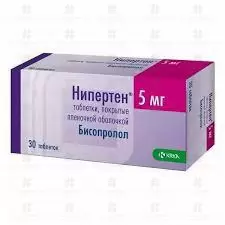 Нипертен таблетки покрытые пленочной оболочкой 5мг №30 ✅ 19679/06133 | Сноваздорово.рф