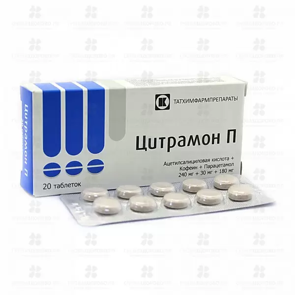 Цитрамон П 240мг+30мг+180мг таблетки №20 конт. яч. ✅ 29909/06192 | Сноваздорово.рф