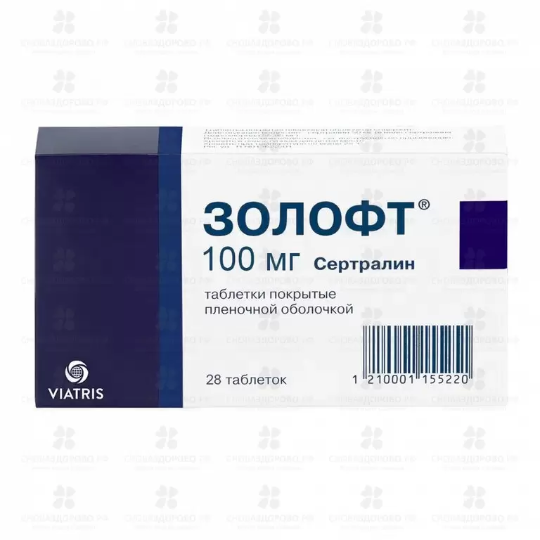 Золофт таблетки покрытые пленочной оболочкой 100мг №28 ✅ 12077/06172 | Сноваздорово.рф